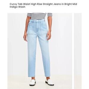 New LOFT Women's Light Wash Jeans 14 Curvy High Waist Straight Crop